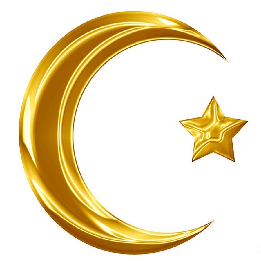 Полумесяц и пятиконечная звезда символ Ислама