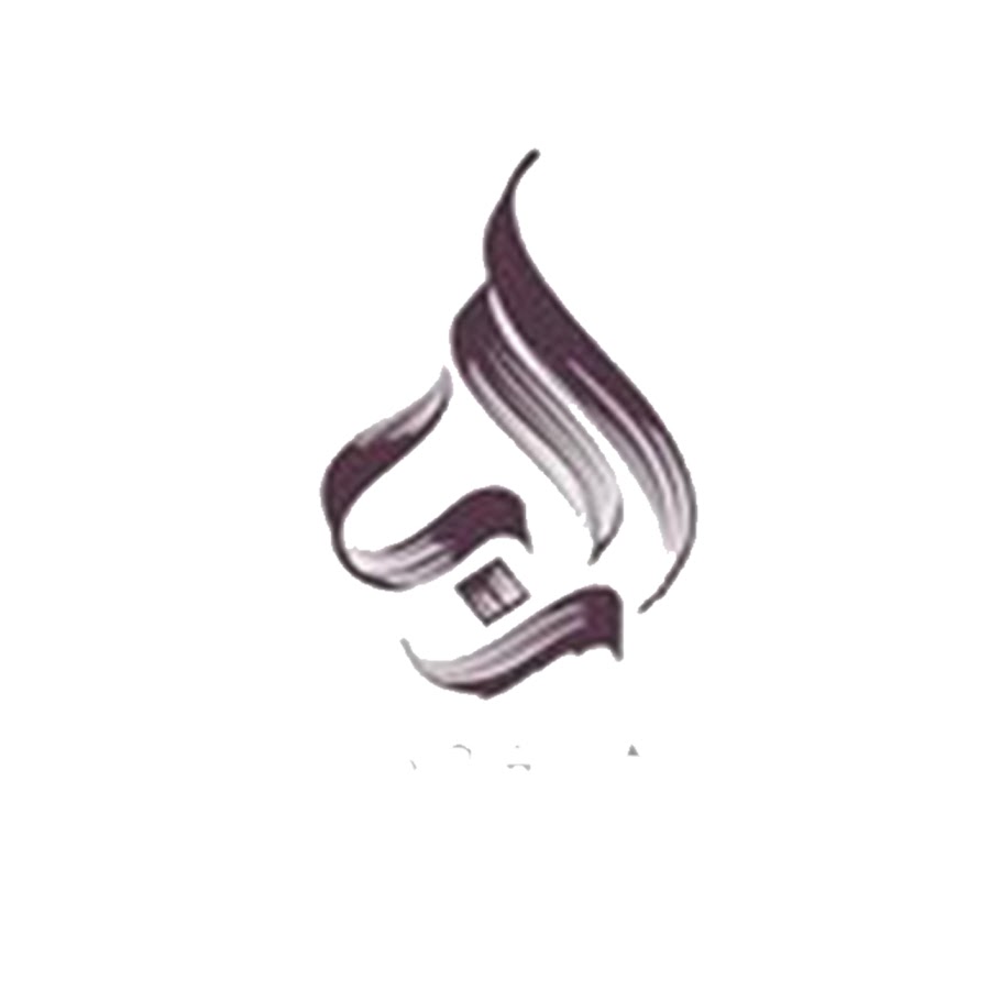 Arabic logo. Арабский логотип. Логотип каллиграфия. Логотип перманентный макияж. Логотипы арабских компаний.