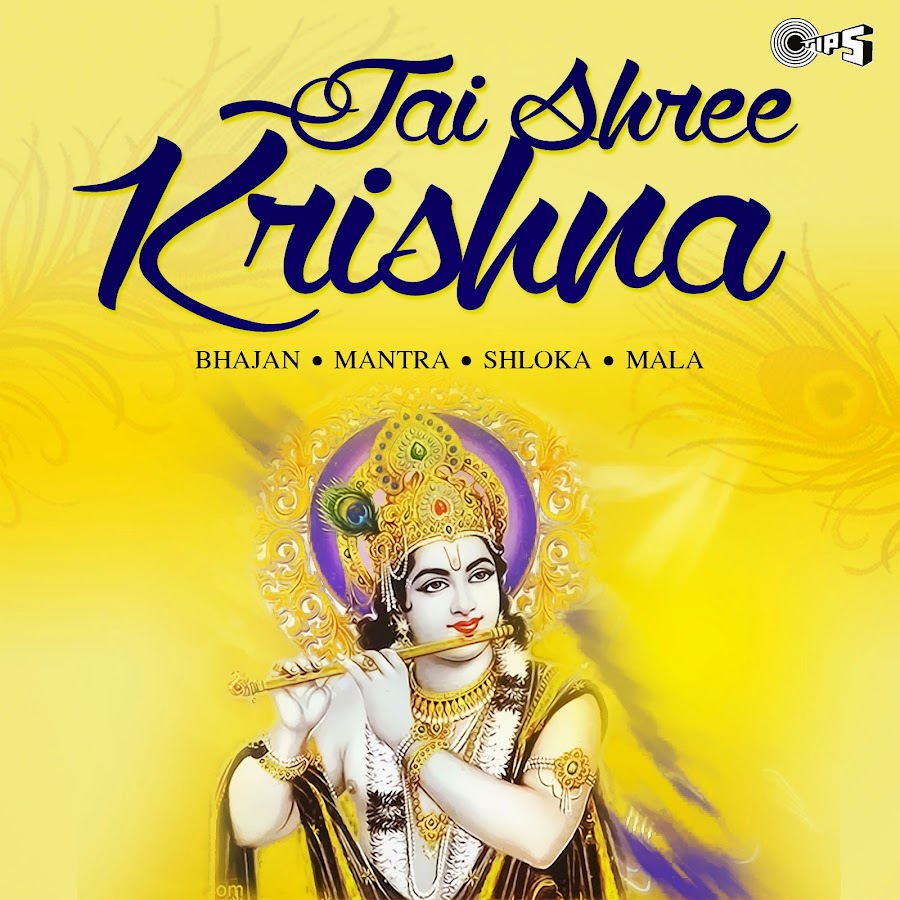 Jai Shree Krishna - YouTube
