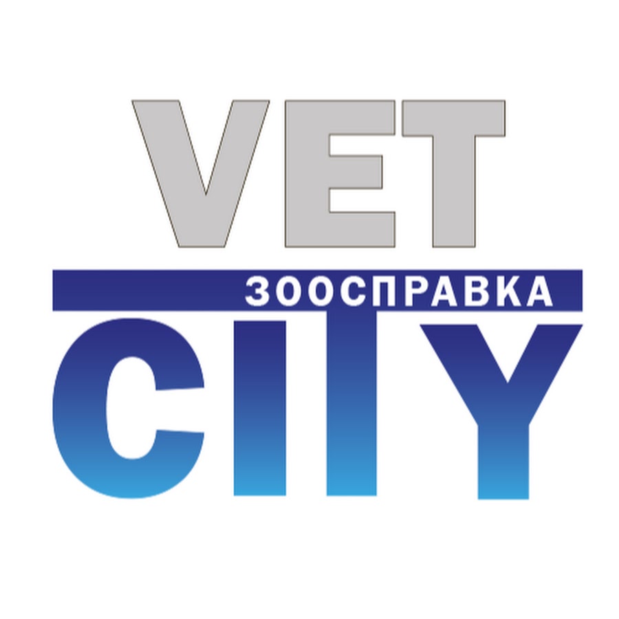 Ветсити центр. Ветсити. Vetcity Clinic, Москва. Vetcity лого.