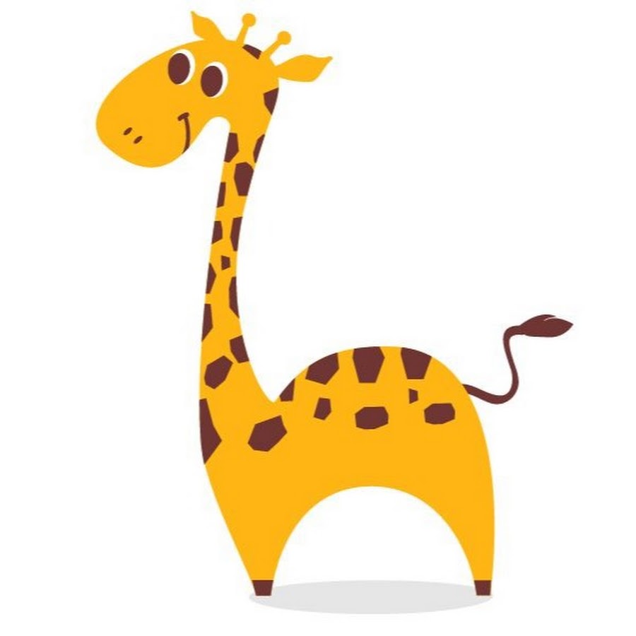 Сафари мультяшный Жирафики