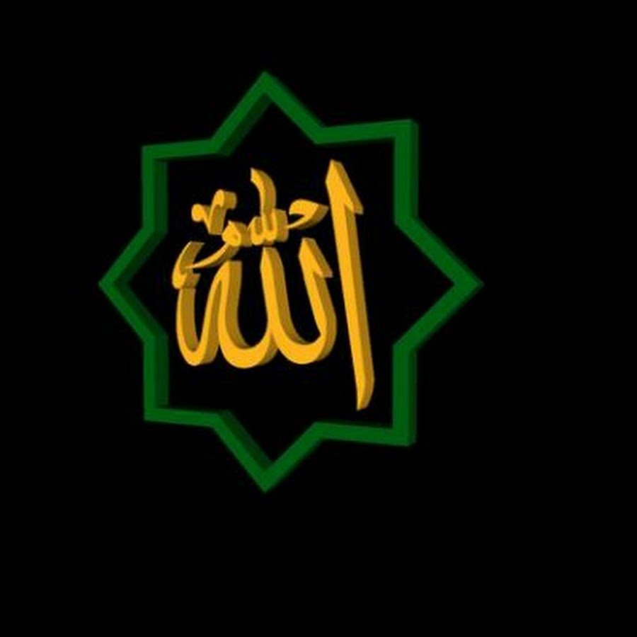 Нашид мавкибу. Мусульманский нашид. Флаг Ислама. Исламский символ обои. Мусульманские заставки на телефон.