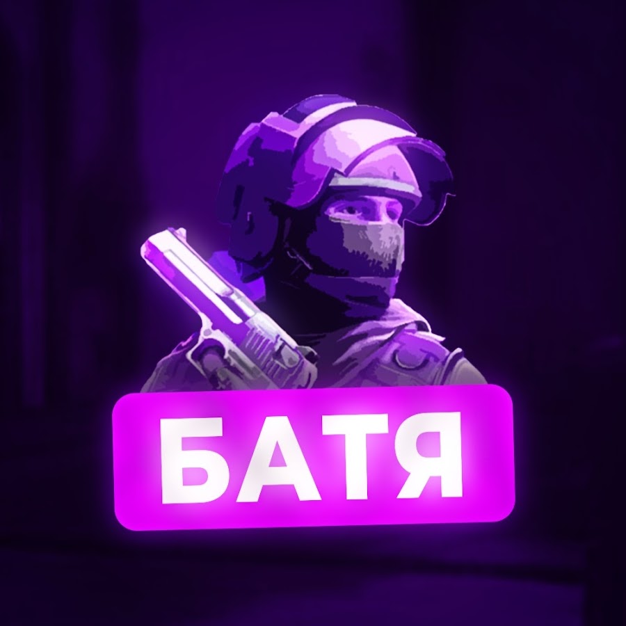 Стандоф 2