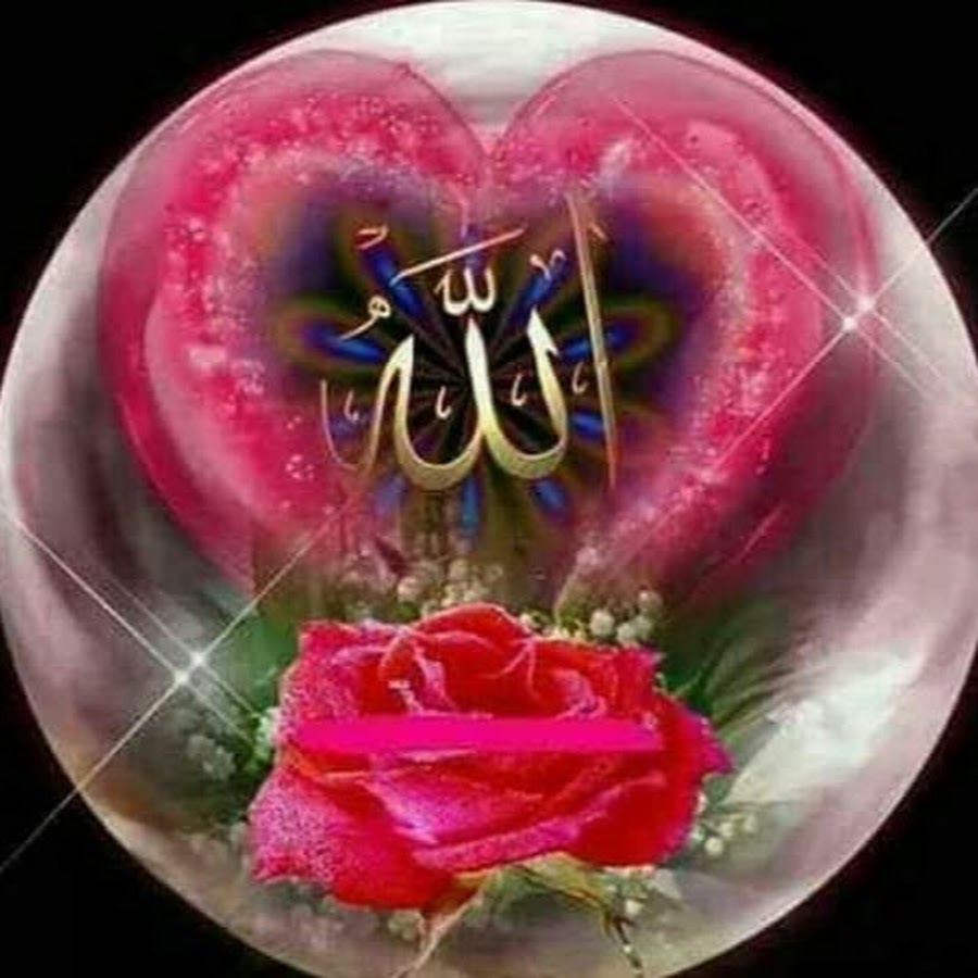 Мусульманские цветы Аллах