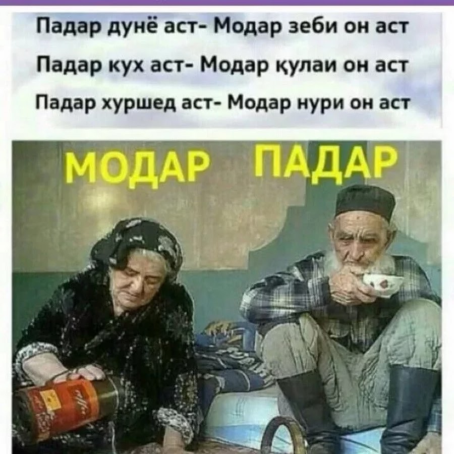 Картинка барои модарчонам