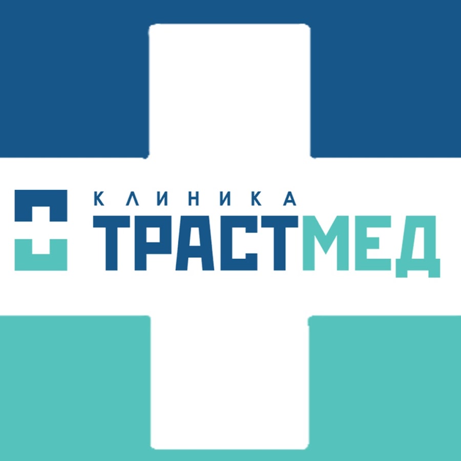 Поликлиника 1 марьина роща. Клиника ТРАСТМЕД. ТРАСТМЕД Таганка. ТРАСТМЕД врачи. Трансмед.