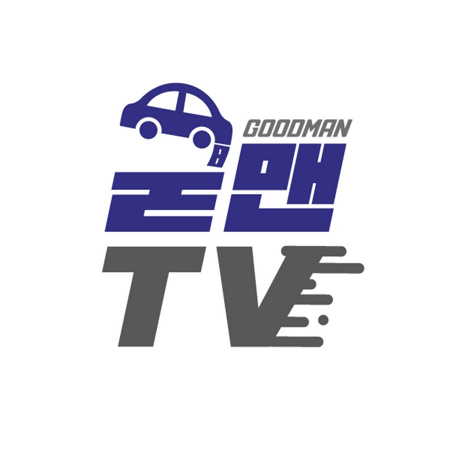 굳맨TV GOODMANTV @goodmantv