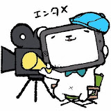 チャンネル