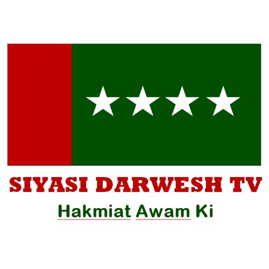 Siyasi Darwesh TV