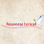 Assamese Lyrical