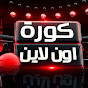 KoraOnlineTVShow