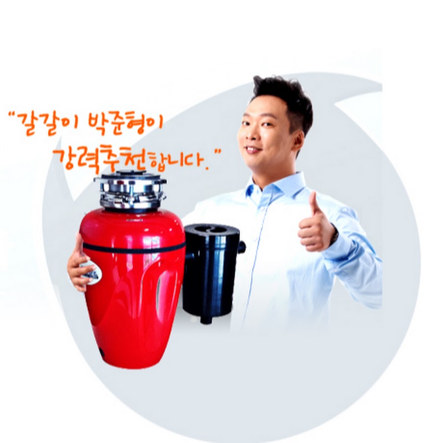 싱크퓨어 공식 전국 특판 대리점 - YouTube 싱크퓨어 공식 전국 특판 대리점