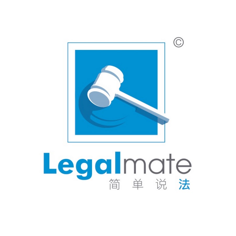 Legalmate法律台- YouTube