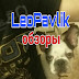 logo Так себе обзоры от LeoPavlik