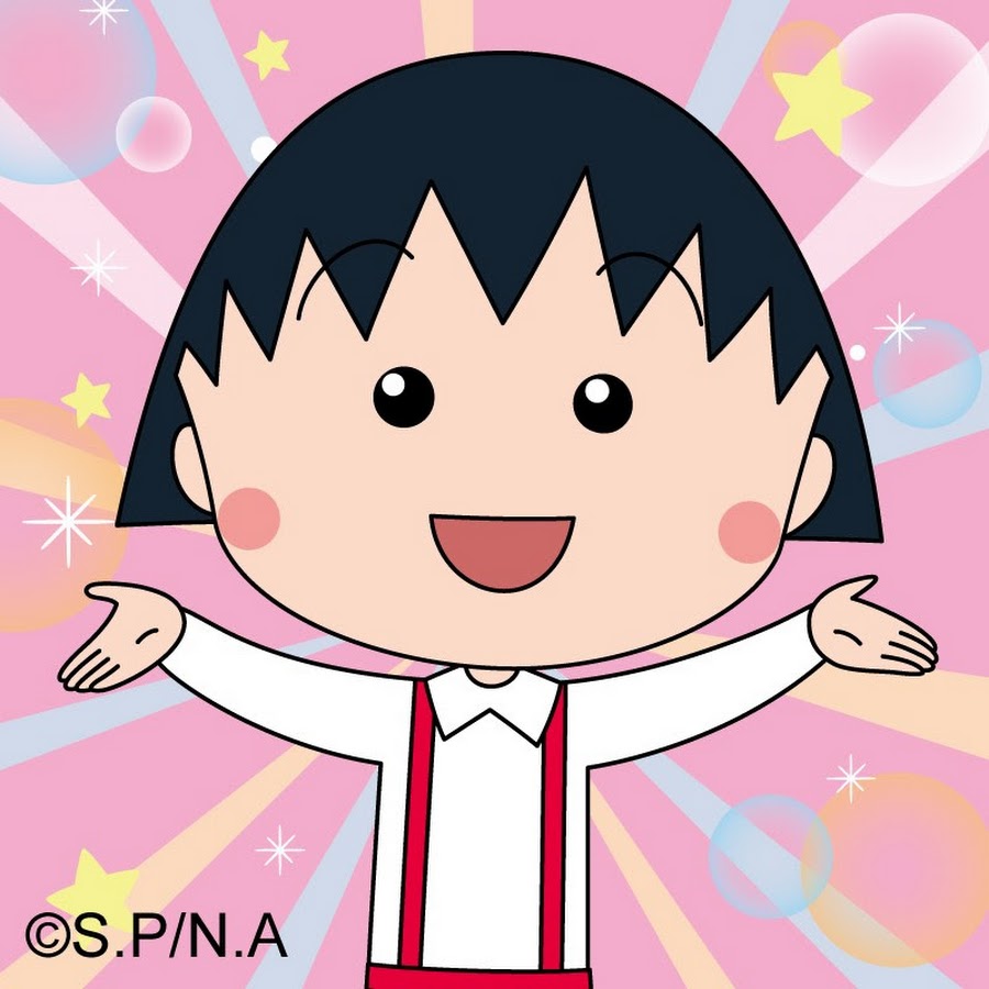 Chibi Maruko Channel - YouTube