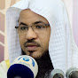 قناة الشيخ محمد بن علي الشنقيطي