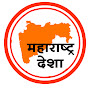 Maharashtra Deshaa