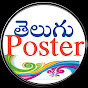 Telugu Poster