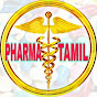 PHARMA TAMIL