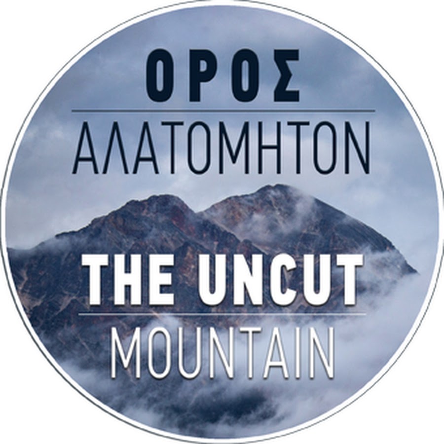 The Uncut Mountain @theuncutmountain