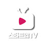 스타트업TV