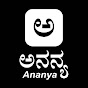 Ananya Bengaluru