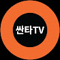 싼타TV