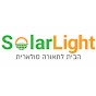 SolarLight - תאורה סולארית