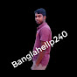 banglahellp240