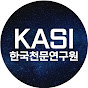 한국천문연구원(KASI)