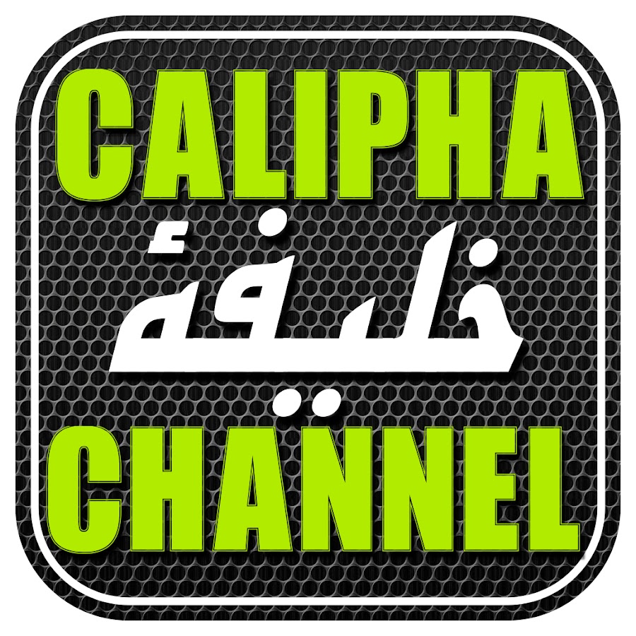 Calipha Channel @caliphachannel