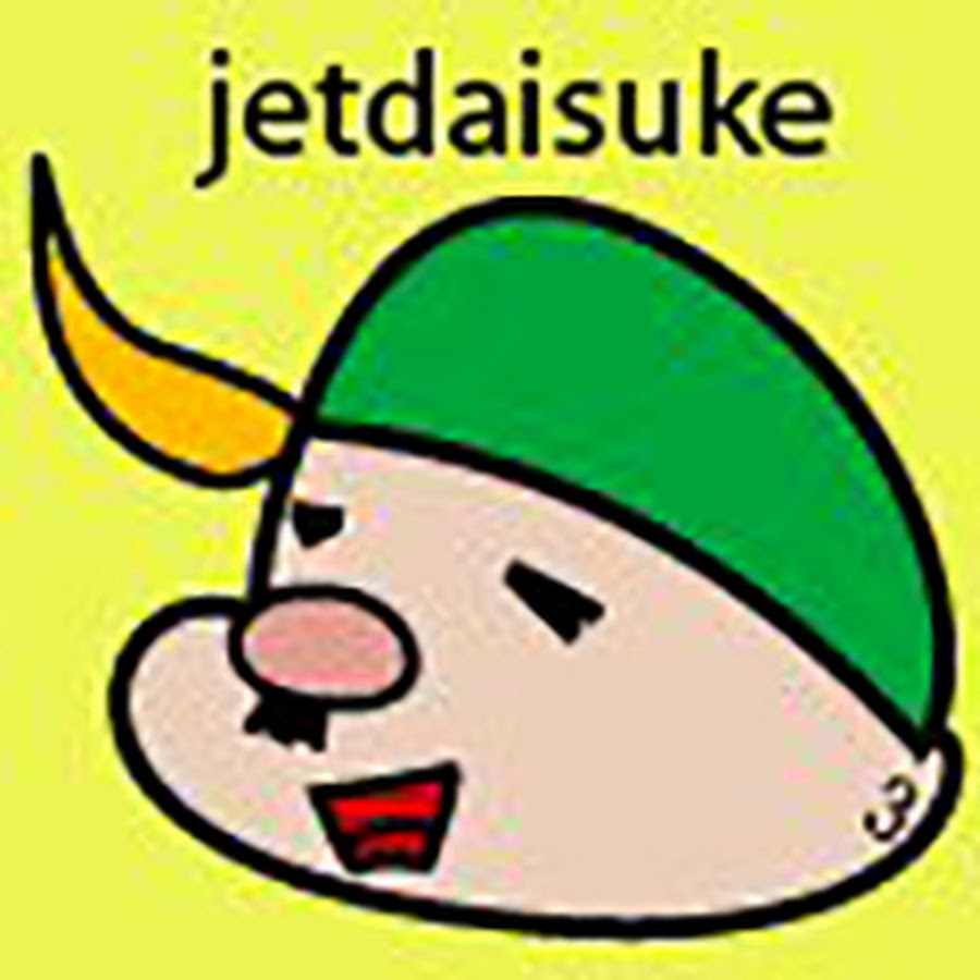 ジェットダイスケ/JETDAISUKE @jetdaisuke