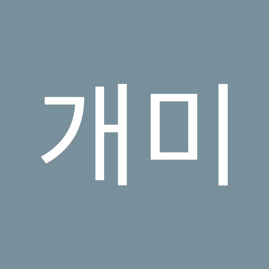 일개미 - YouTube 일개미