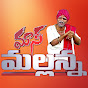 TV5 Mass Mallanna