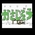 logo kizumi2000