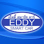 Eddy Channel by Eddy Smart Car