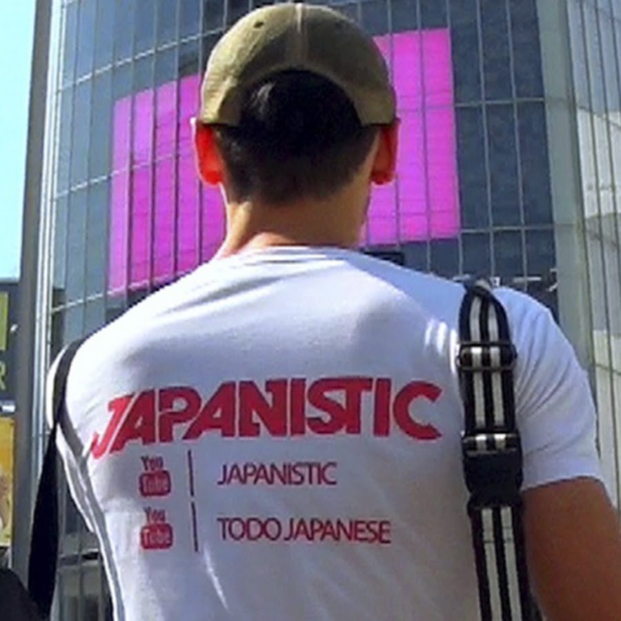 Japanistic @japanistic