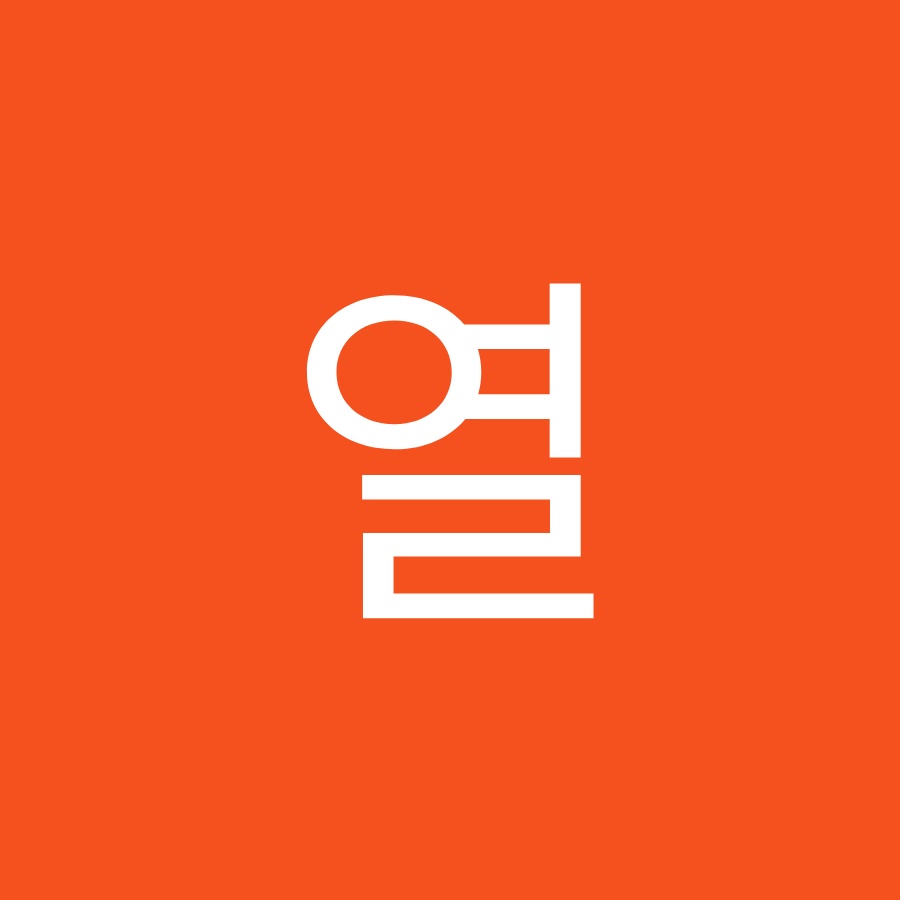 강열 - YouTube 강열