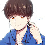 레브REVE