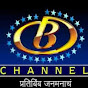 channel B