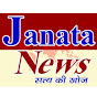 Janata News Odia