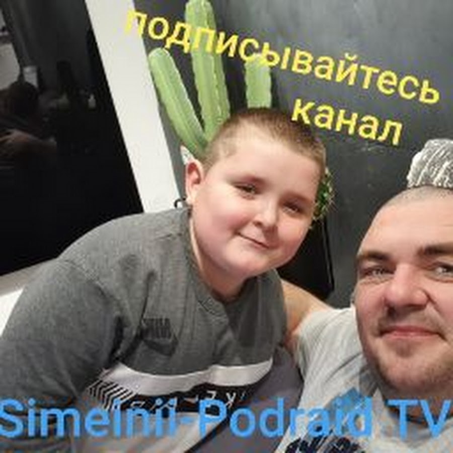 Simeinii-Podraid TV