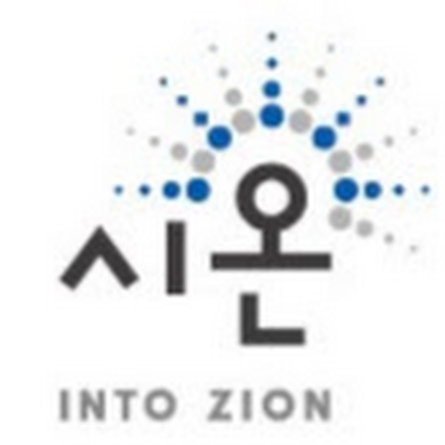 시온글로벌master - YouTube 시온글로벌master
