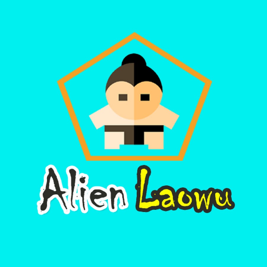 老吴Alien @alien1982