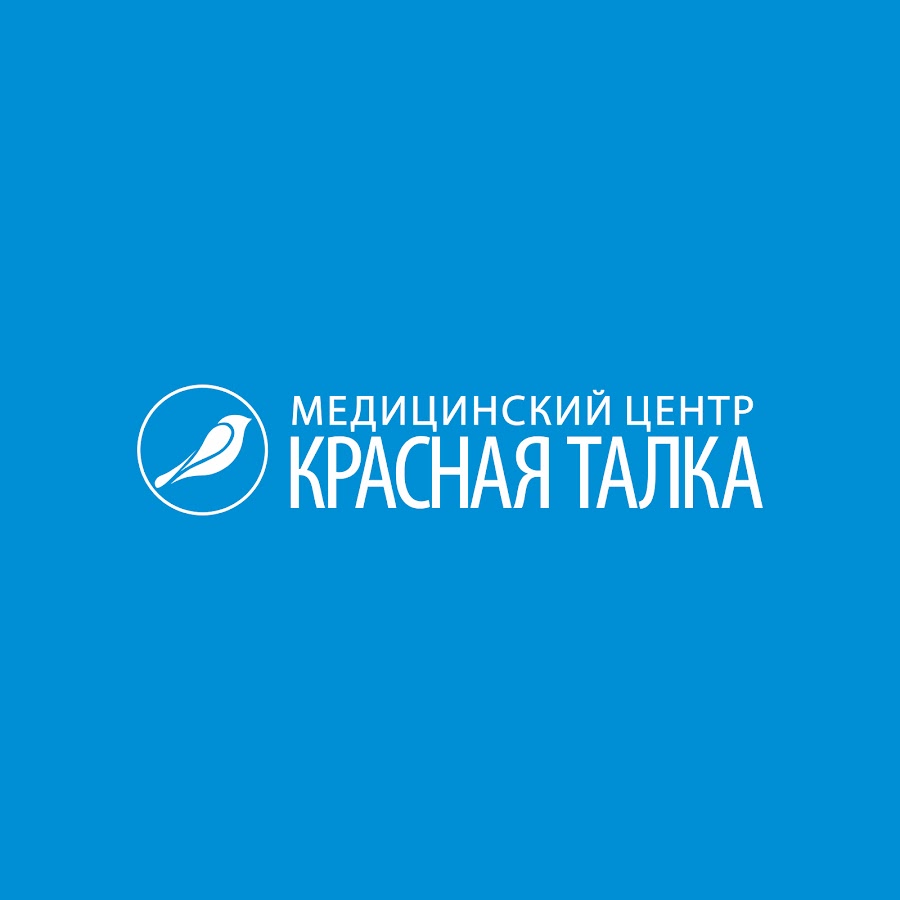 Красная талка медцентр ул мира 38 фото Медцентр Красная Талка - YouTube