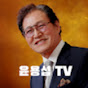 윤용섭TV