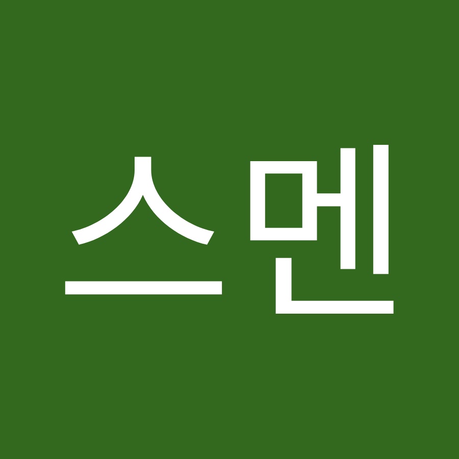 초보스멘 - YouTube 초보스멘