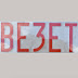 logo Be3eT