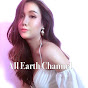 All Earth Chanel