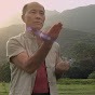 拳理哲学The Wing Chun Philosophy